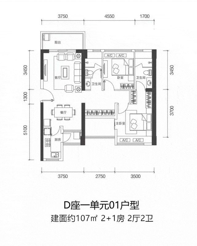 深圳罗湖翠园华府丨房价最新房价最新优惠政策