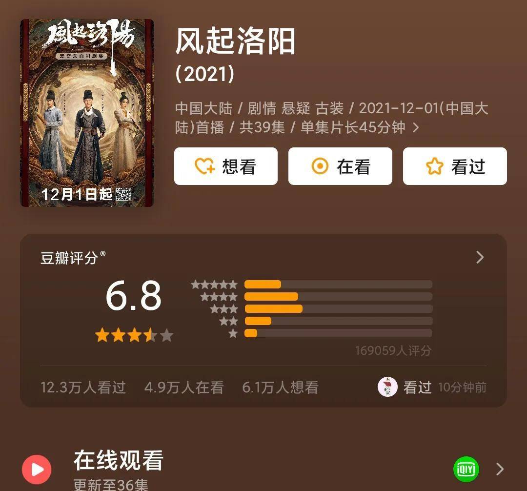 国产|明年最值得期待的六部国产剧，《庆余年2》《三体》纷纷爆出消息