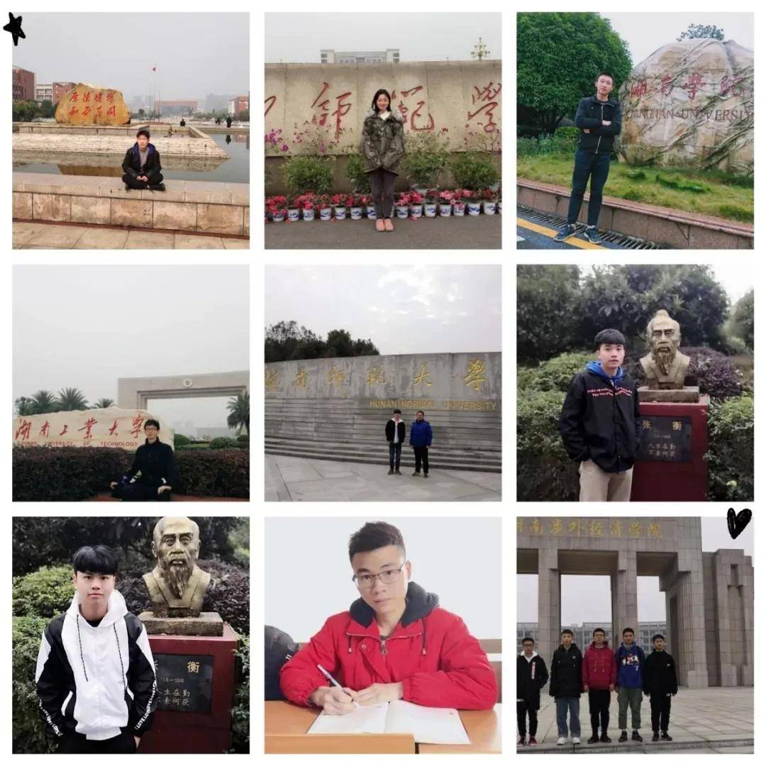 长沙汽车工业学校招生_湖南交通职业技术学校_五年一贯制大专班招生