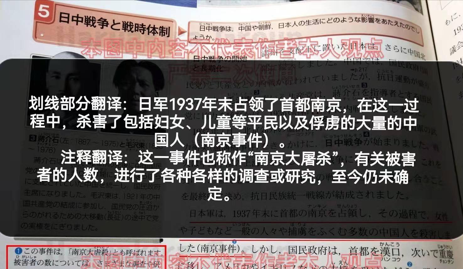 中方严厉谴责日本有关靖国神社消极动向_凤凰网视频_凤凰网