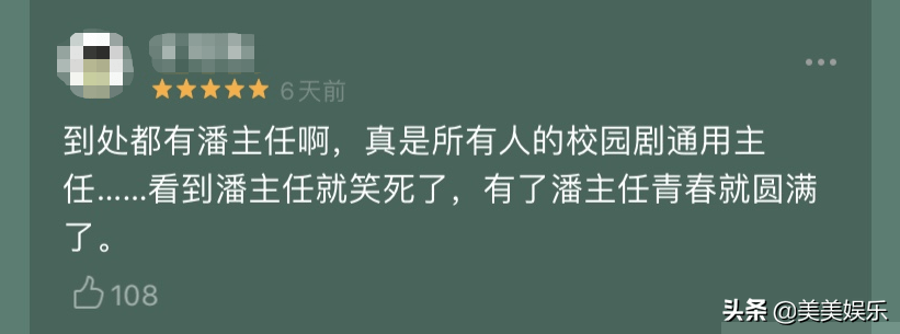 校园|密集撒糖？身高差情侣标配，校园恋爱真的太甜了！