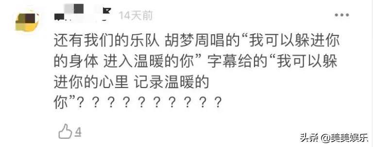 市场|节目上大胆表白？太自我拖累团队？他们快要解散重组了？