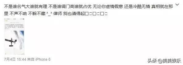 陶喆|婚后出轨与情人开撕？多次夜会美女，老婆居然还夸他是好老公？