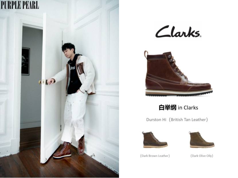 机能 探索深冬，开启机能新步调 Clarks - 邀你一起玩转万路皆可新体验