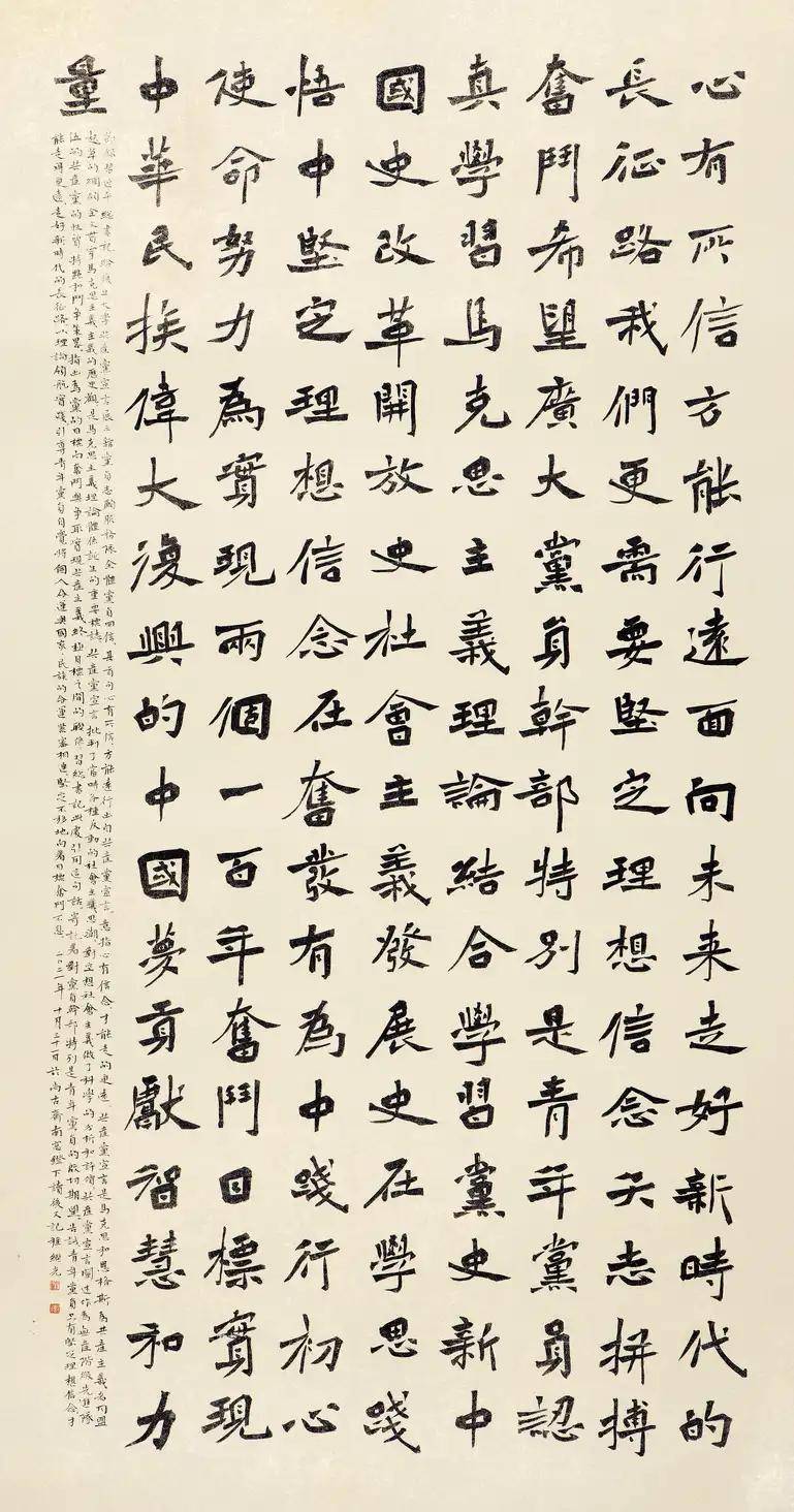 国网山东省电力公司陈五武济宁市总工会陈洪春德州市总工会陈朋举济宁