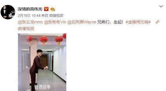 鹧鸪|深情的高伟光和冷酷的鹧鸪哨，实力反差萌，失去滤镜的他超级帅！