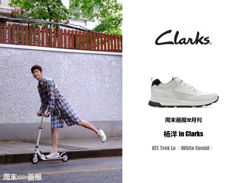 机能 探索深冬，开启机能新步调 Clarks - 邀你一起玩转万路皆可新体验