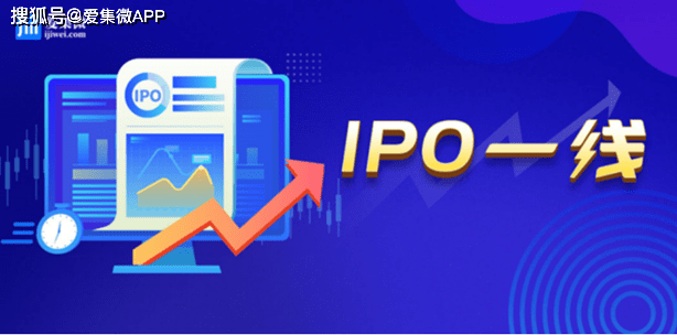 【IPO一線】有研矽科創板IPO獲受理，募資10億元投建8英寸矽片等項目 科技 第1張