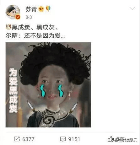 角色|盘点那些在影视剧里因反面角色，被人身攻击的演员