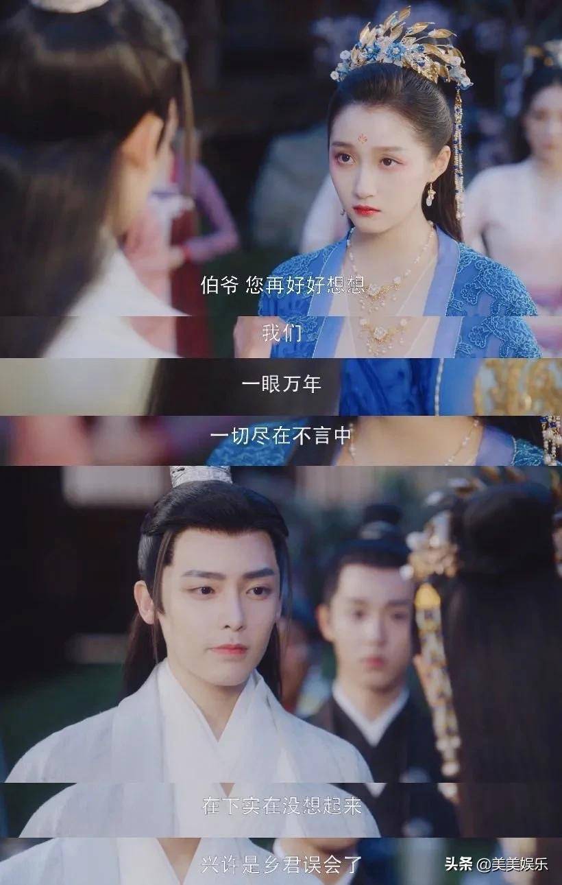 女神|盘点新春小甜剧：胡一天关晓彤对打，你pick哪部？