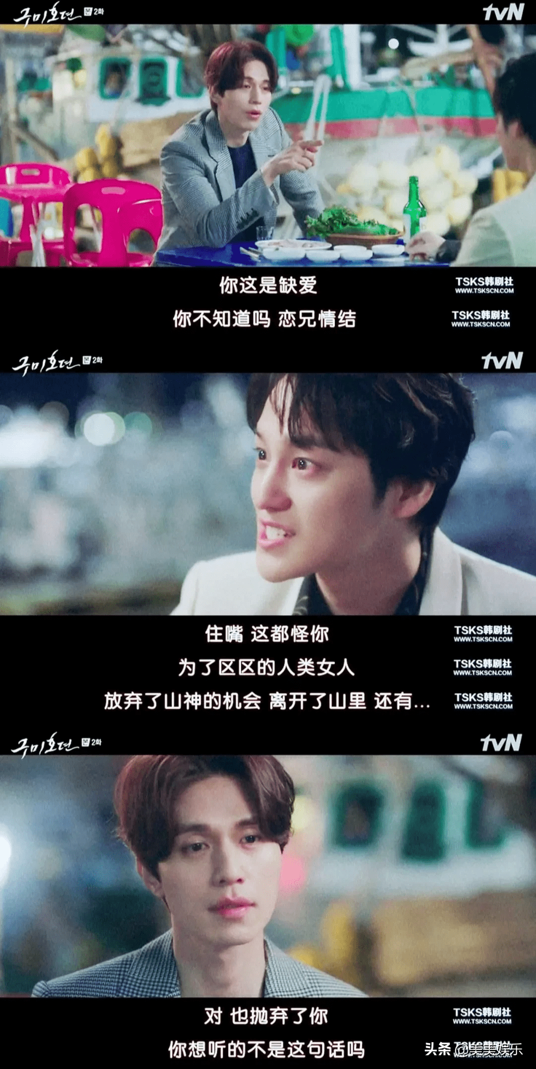 因为|李栋旭新剧被质疑抄袭宋茜《结爱》，男神秀身材也救不了这剧