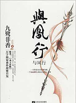 宇文玥|《蜀山战纪》之后，赵丽颖再演“魔女”，林更新、肖战或是男主？