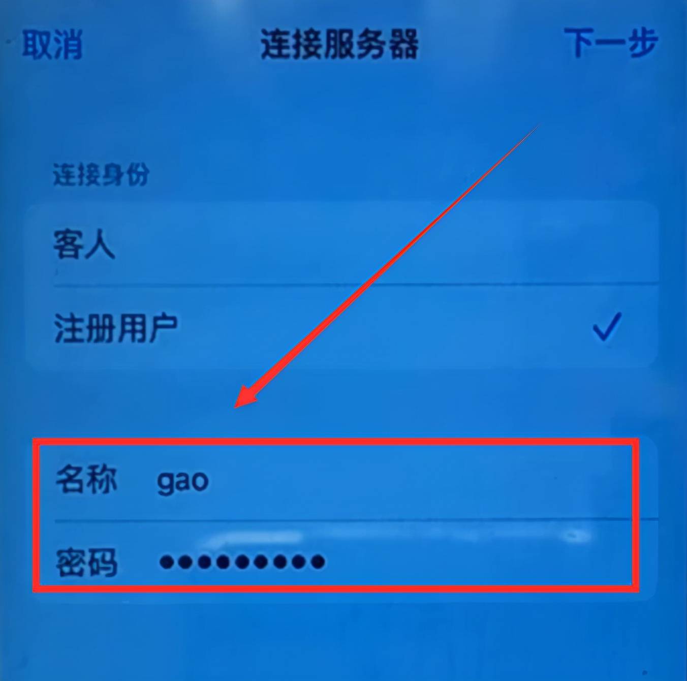 蘋果手機怎樣跟電腦互傳文件？教你1招，幾G的文件也能輕松傳輸 科技 第14張