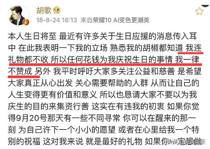 不正之风|何炅收礼事件持续发酵，被曝收粉丝礼物被骂惨，道歉也救不了？