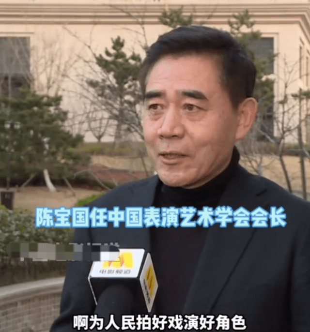 消息资讯|中视协演工委换届！陈宝国任会长，王凯升职为副会长，杨幂黄轩成执委