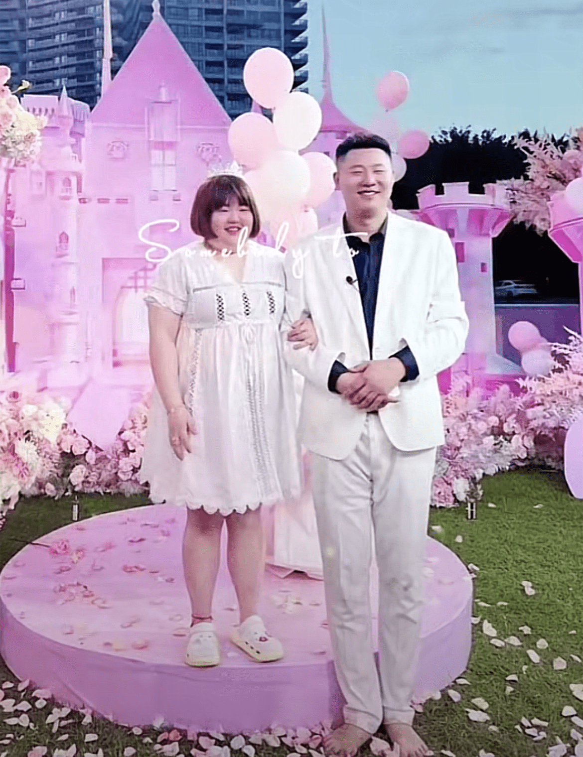 204斤女网红"大萌"被求婚成功,男友一米九送上深情一吻_白小白_师父