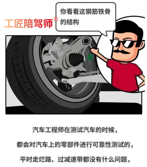 跑车轮胎坏了 e5edc3cc9cdc4d518257894903008c12.jpeg