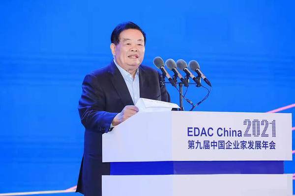 国际设计师马黎明受邀出席第九届中国企业家发展年会