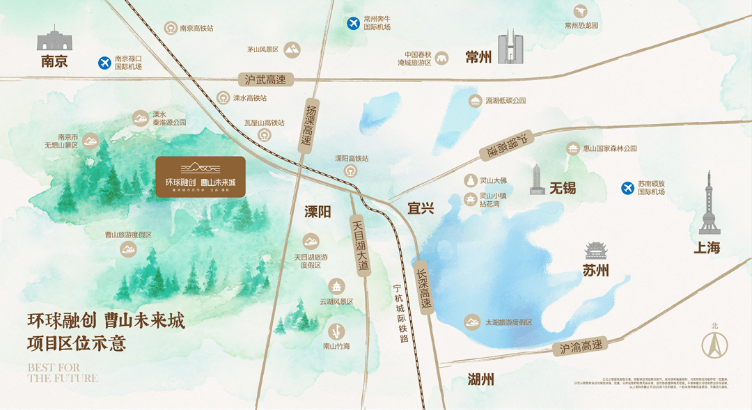 未来城|美丽曹山度假胜地（融创曹山未来城欢迎您）