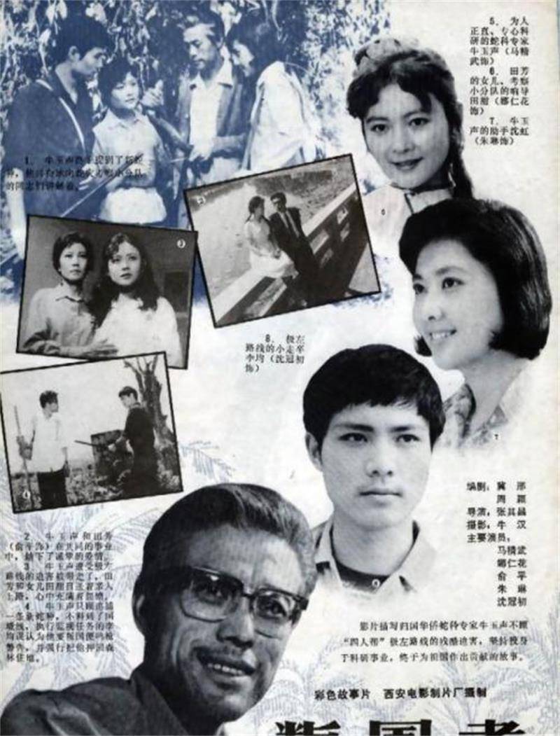 摄影|女儿国国王朱琳近照曝光,戏外爱摄影,67岁依旧美成焦点