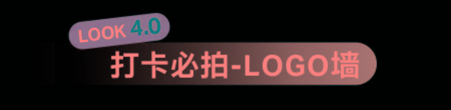 活动神秘「HAYDON黑洞」已开启！郑州第①家高端美妆集合店，坐标大融城！