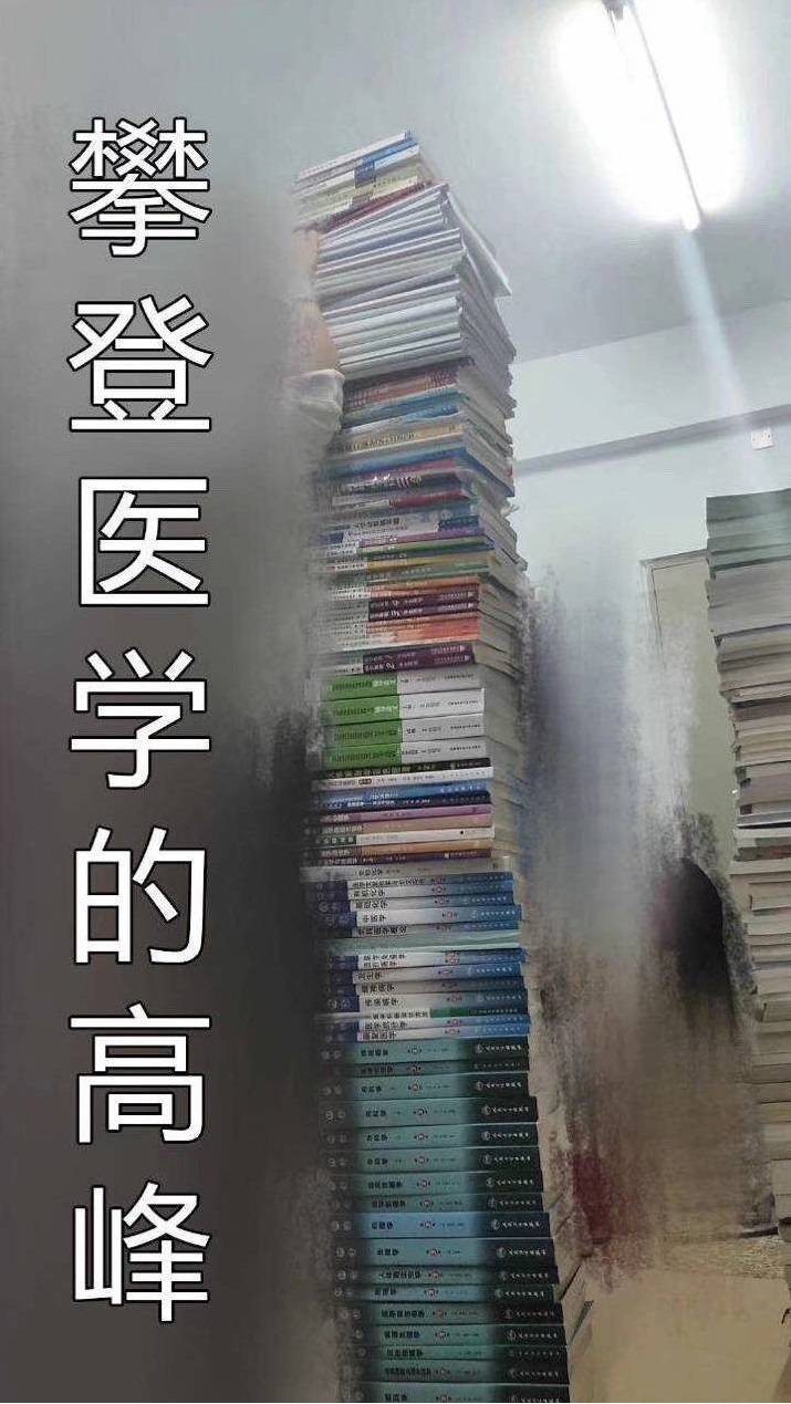 畢業啦！盤點一下大學專業天坑 科技 第2張