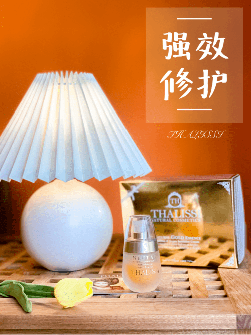 品牌VTN宠粉节为消费者带来“更健康的美”