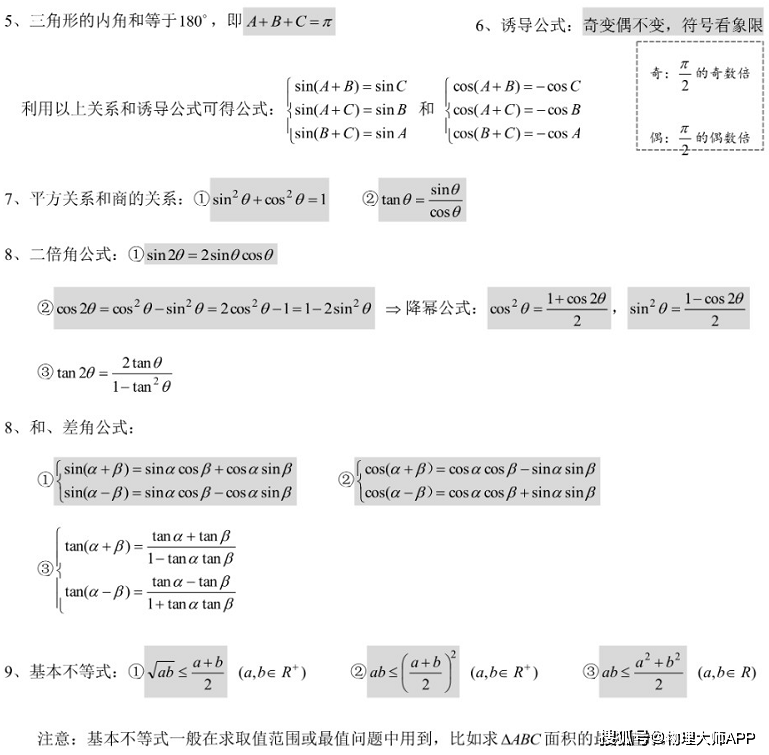 379e910ad2294774ac57a0b0274720a8.png