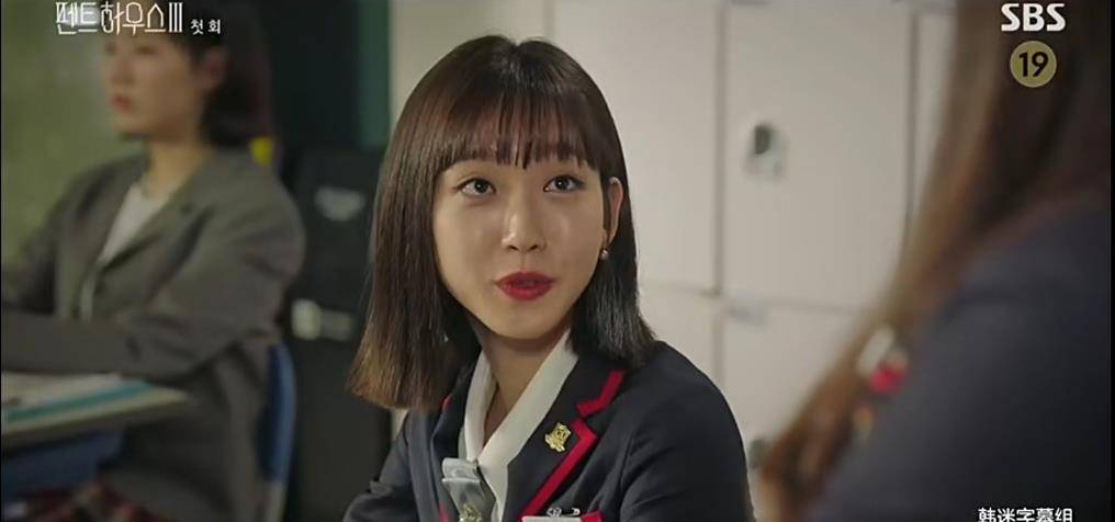 顶楼3周丹泰可能是假的珍妮父亲是何身份陈老师是敌是友