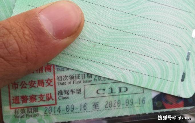 只要有这1个驾照,两轮/三轮/四轮电动车随便开,摩托车也可以骑_驾驶证