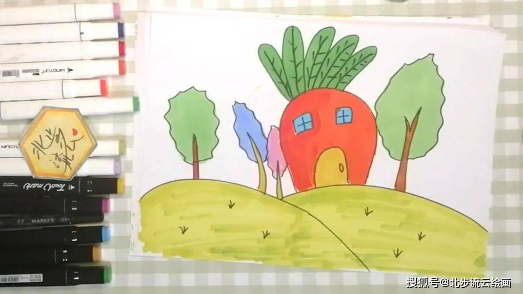 儿童画教程胡萝卜房子简单有趣的绘画步骤