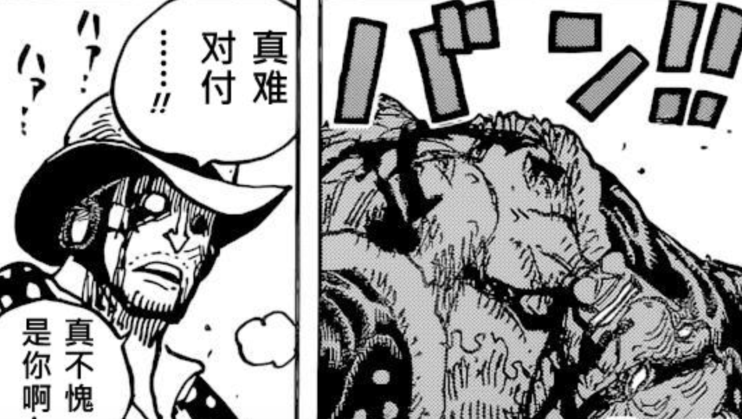 实力|海贼王1036话分析：我们小看“CP0”实力了，路奇妥妥有大将实力