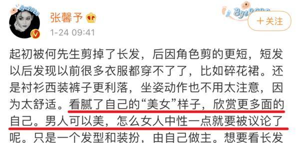 剪短发了文案 908bd964510b49bf9420665d601c6300.jpeg