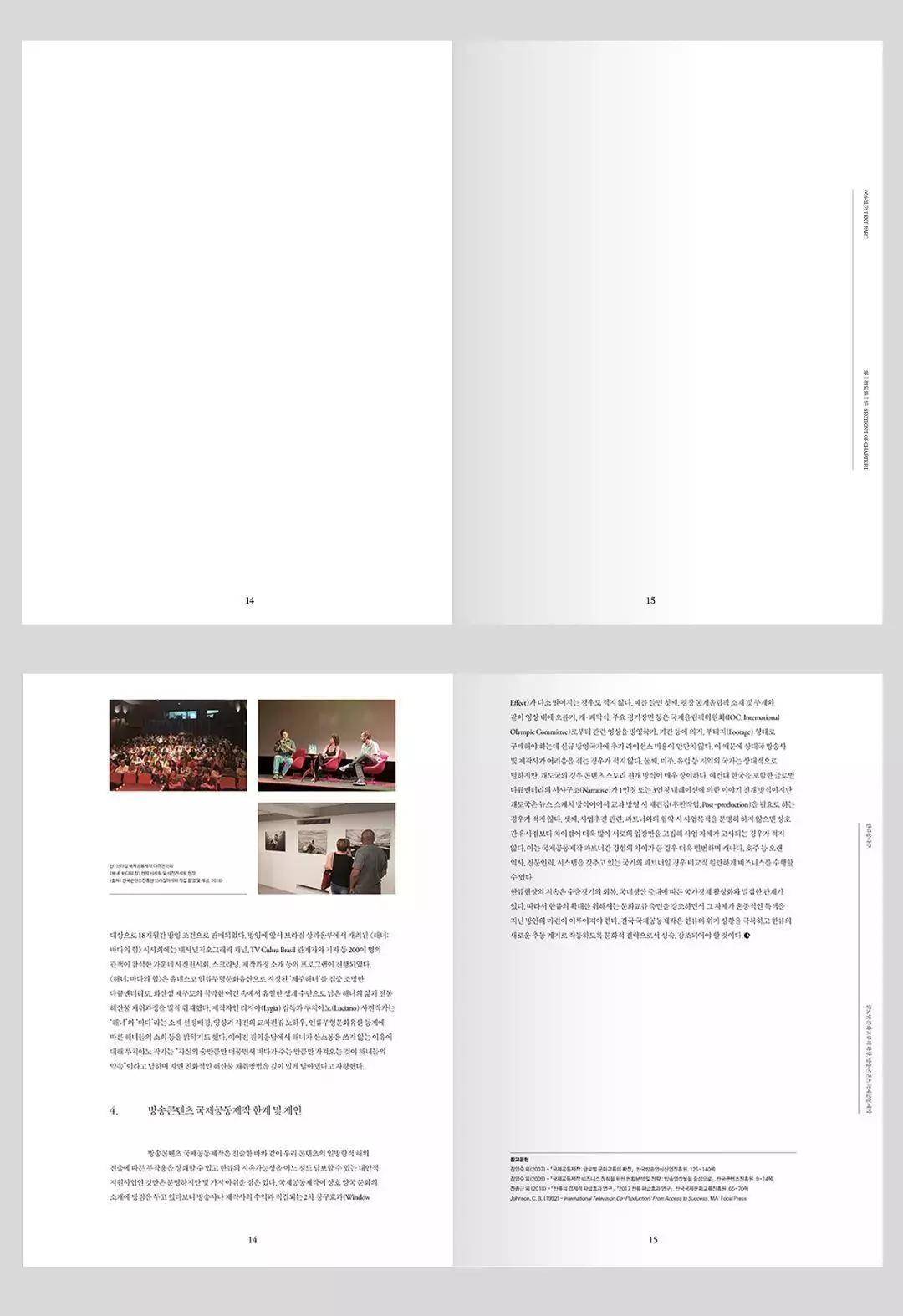 书籍页码设计 素材图片