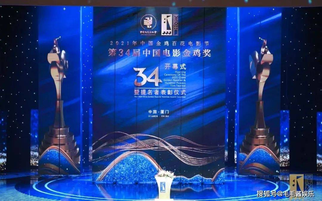 金鸡奖闭幕式主持阵容太强了4位重量级嘉宾担任神仙阵容一睹光影风采