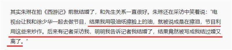 摄影|女儿国国王朱琳近照曝光,戏外爱摄影,67岁依旧美成焦点