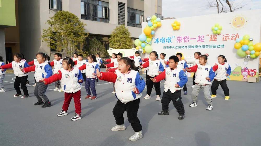 跳繩|冰墩墩帶你一起“趣”運(yùn)動(dòng)