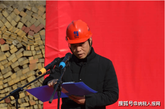 湖南省工业设备安装有限公司党委书记刘厚军到会祝贺干熄焦发电项目的