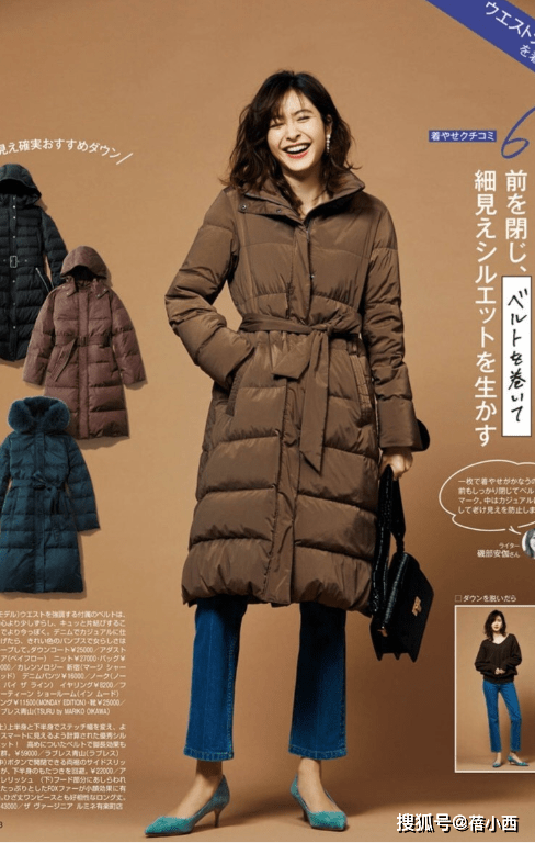 博主穿搭推荐羽绒服 d4a6bd036a94453fa2c12848cca11e8f.png