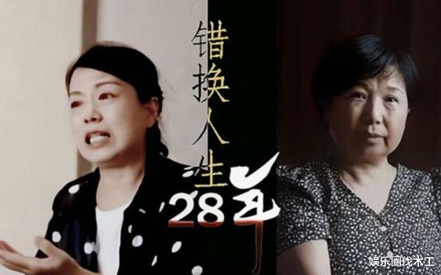 什么|熊磊和堂嫂开始行动，撇清与“姚策”的关系，网友：要提前跑路？