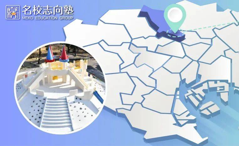 名校志向塾日本东京23区大学图鉴 东京第一养老圣地 北区 学部 新撰组 东洋 名校志向塾日本东京23区大学图鉴 东京第一养老圣地 北区 学部 新撰组 东洋