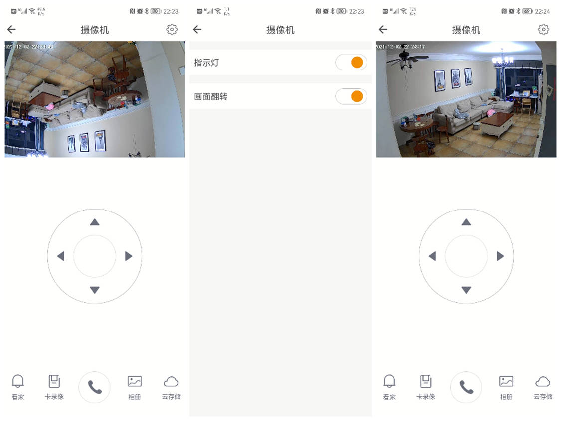 开启你的智能家居生活：欧瑞博全屋智能-体验套餐