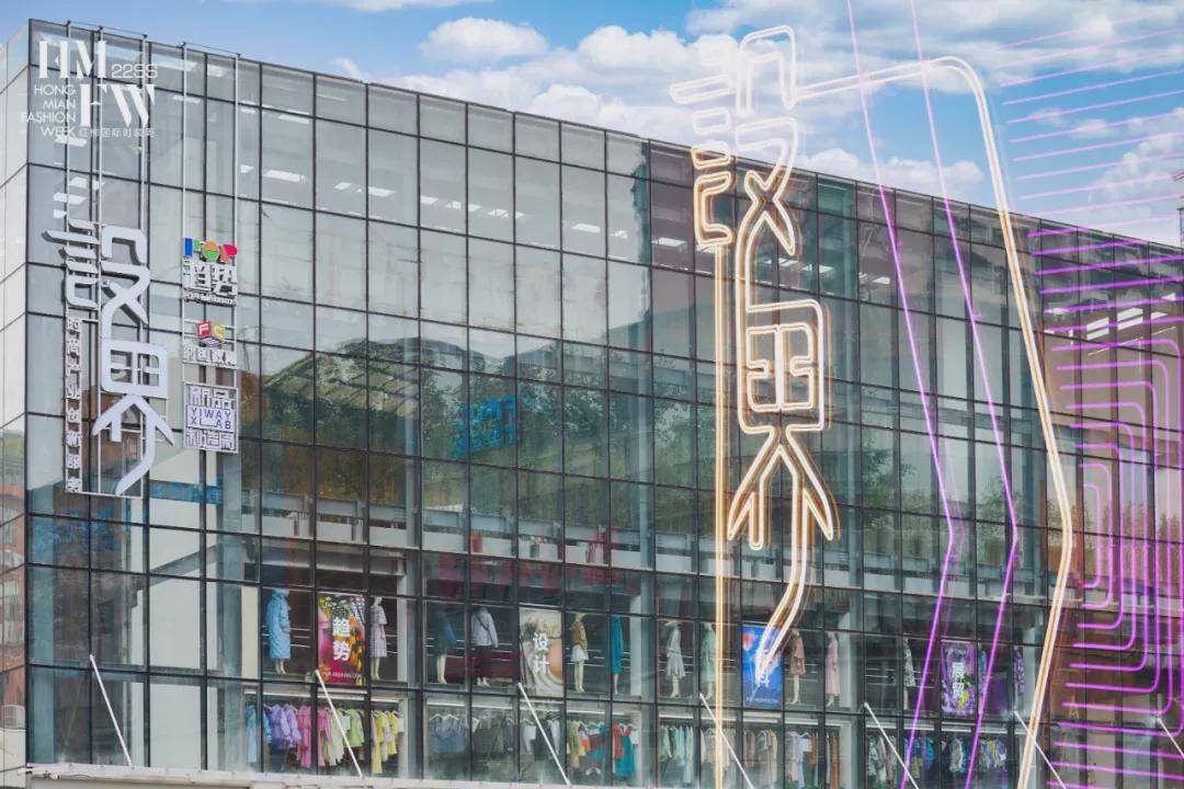 纺织 “海珠之约·数字时尚夜”活动举办