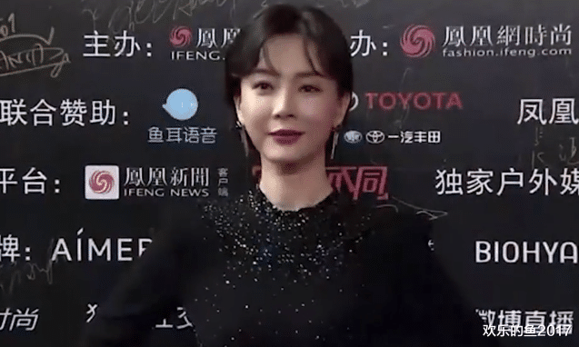 实力派 年末明星红毯秀：陈数后背太美，小龙女李若彤依旧仙气十足