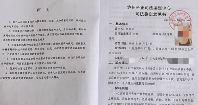 生活|某初中“楼长”学姐查零食，女孩被罚300个下蹲，却因此终身残疾