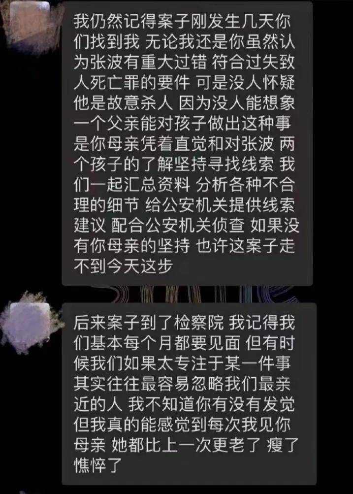 原創重慶姐弟墜樓案17萬條聊天記錄曝光律師的一段話令人動容