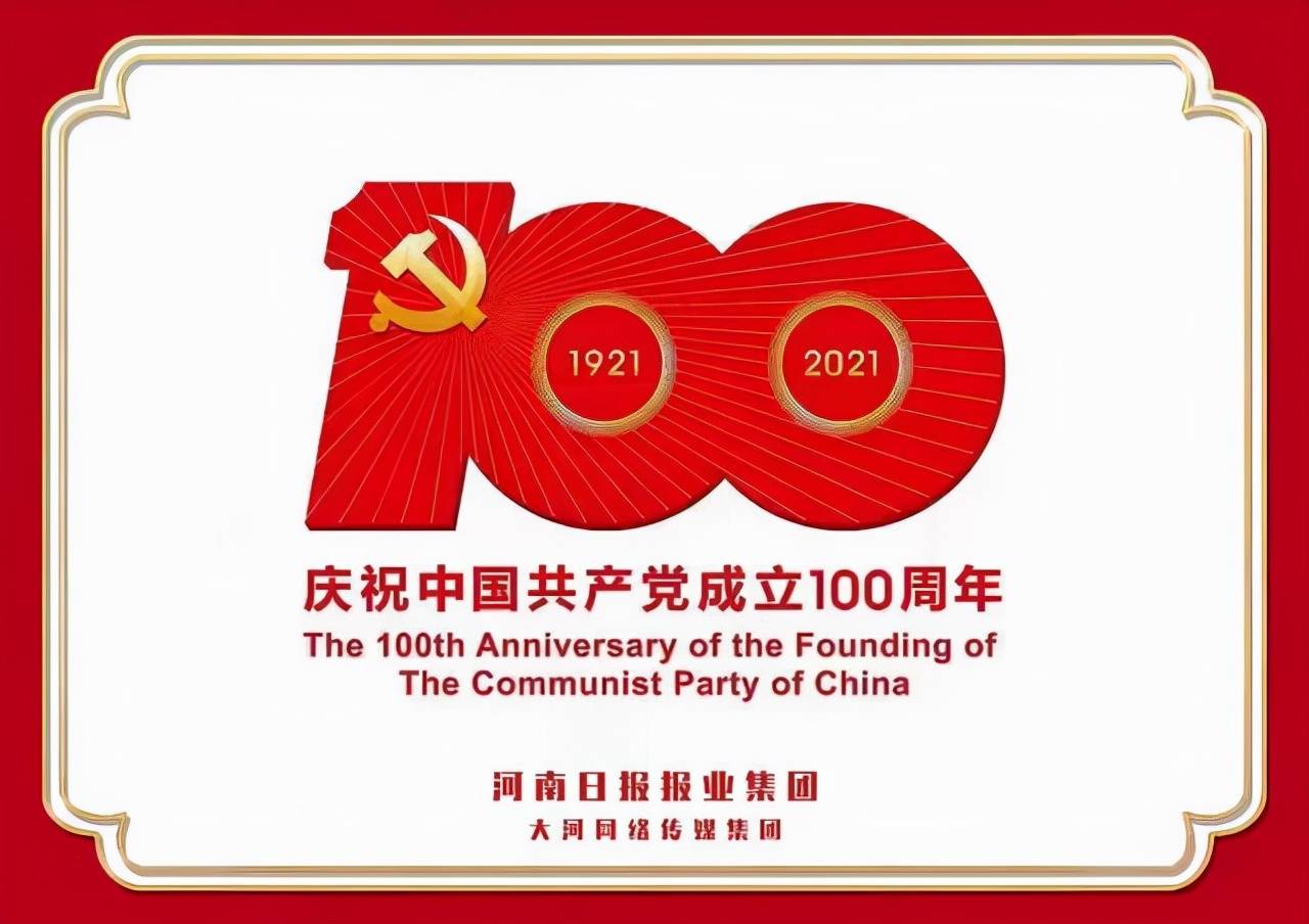 萌娃闹新春 游园寻年味—南乐县学前教育中心庆元旦系列活动