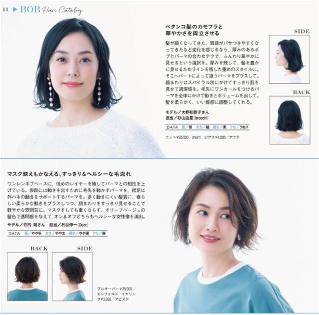 卷发女人40岁以后，剪“短发”要认准了，尽量避开这3种，试试另外2种