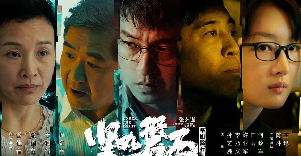 张艺谋谈周星驰完整版 977bb6f4805f4b63a4526f313831b3e3.jpeg