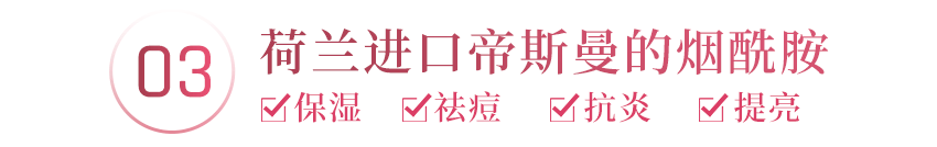 国家水初语新品 | 源头断黑一抹嫩白，国家认证、省级研究所联合研发